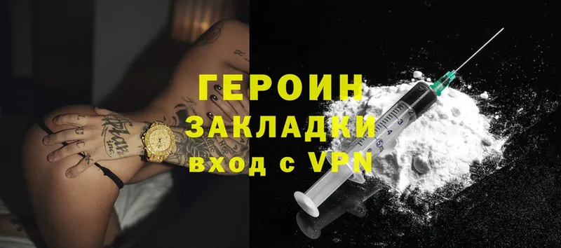 Продажа наркотиков Пыталово Cocaine  МАРИХУАНА 