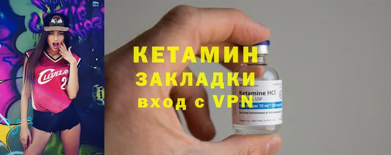 КЕТАМИН ketamine  продажа наркотиков  Пыталово 